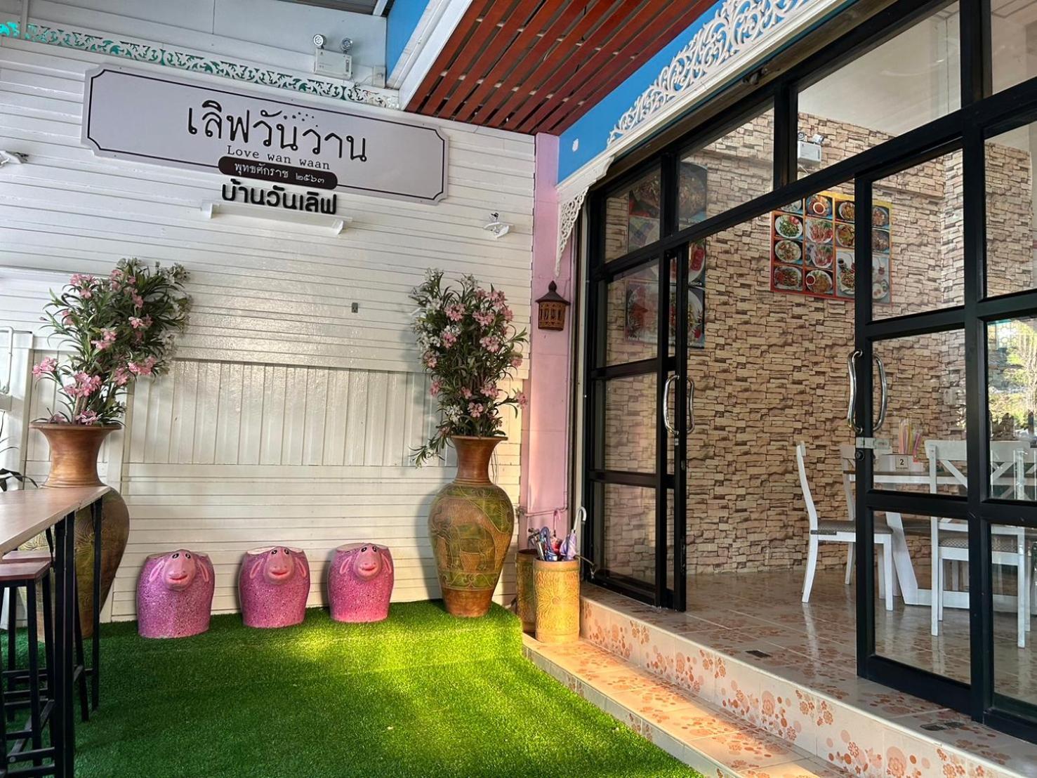 Home One Love Ayutthaya Main Zone By Baan One Love Group Exterior photo